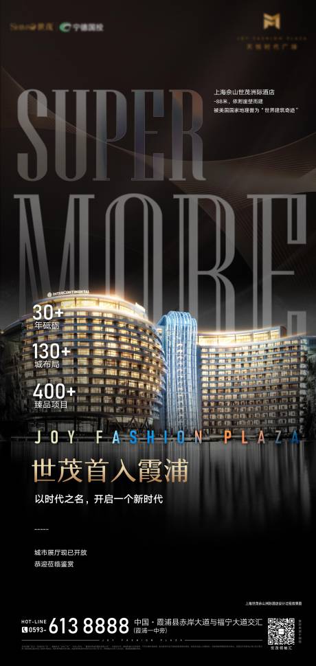 地标上海深坑微单