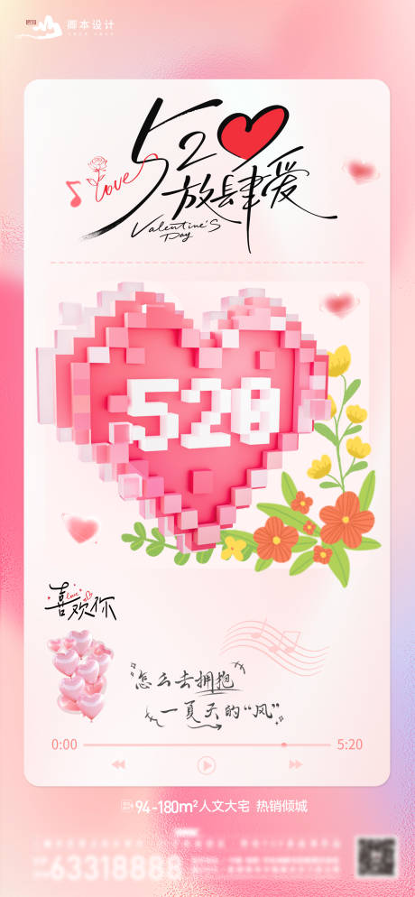 源文件下载【520】编号：10930030832593086
