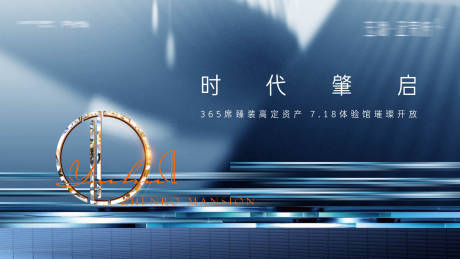 源文件下载【地产开放主画面】编号：70250031024356061