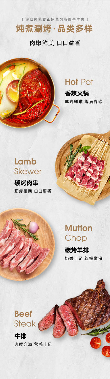 源文件下载【餐饮详情页版式飞机稿】编号：30700030660913194