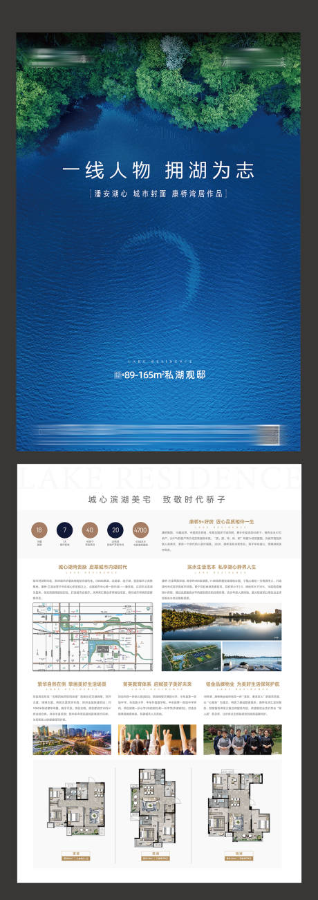 源文件下載【享設(shè)計】搜索編號：22860030877303594【地產(chǎn)宣傳單頁】