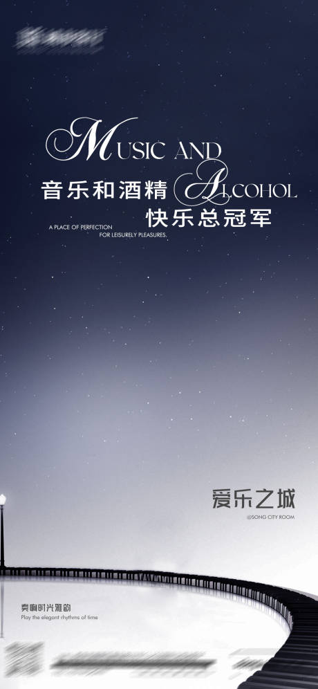 源文件下載【享設(shè)計(jì)】搜索編號：19580030879538129【日常宣發(fā)海報(bào)】