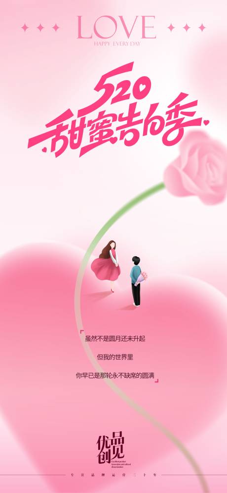 源文件下载【享设计】搜索编号：97780030715074636【520】