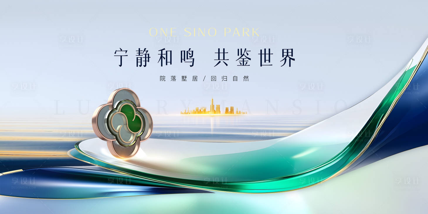 源文件下载【现代地产主画面】编号：17110030825568055