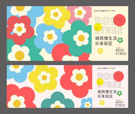 源文件下载【围挡】编号：64950030736064731