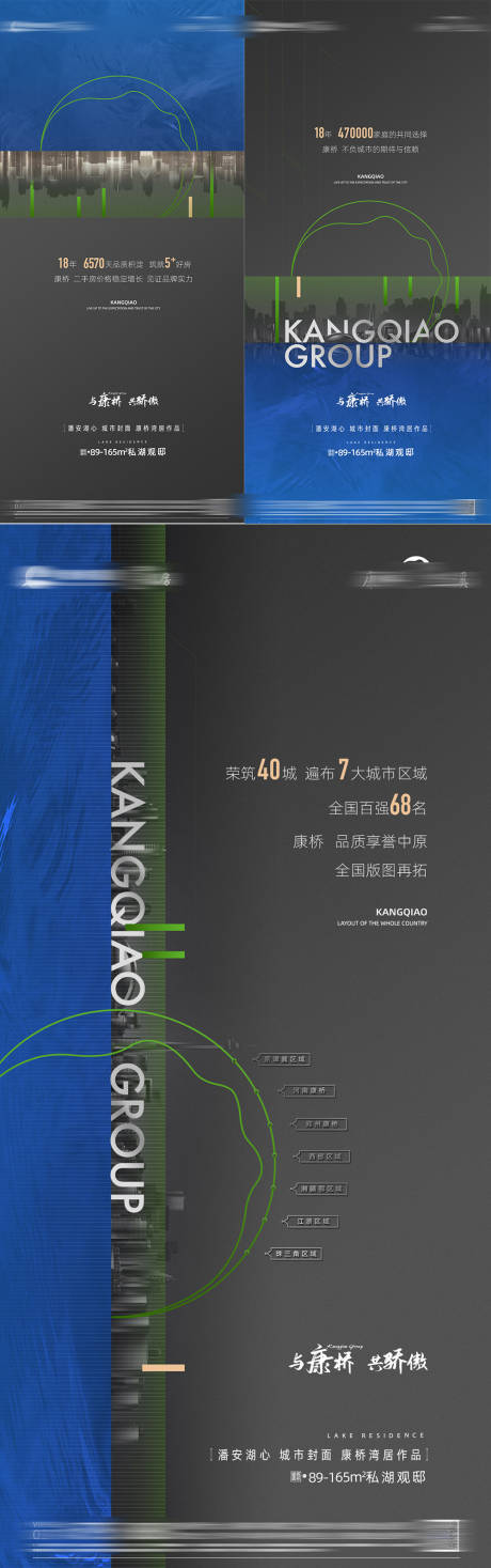 源文件下载【住宅价值点海报 】编号：65200030877229166