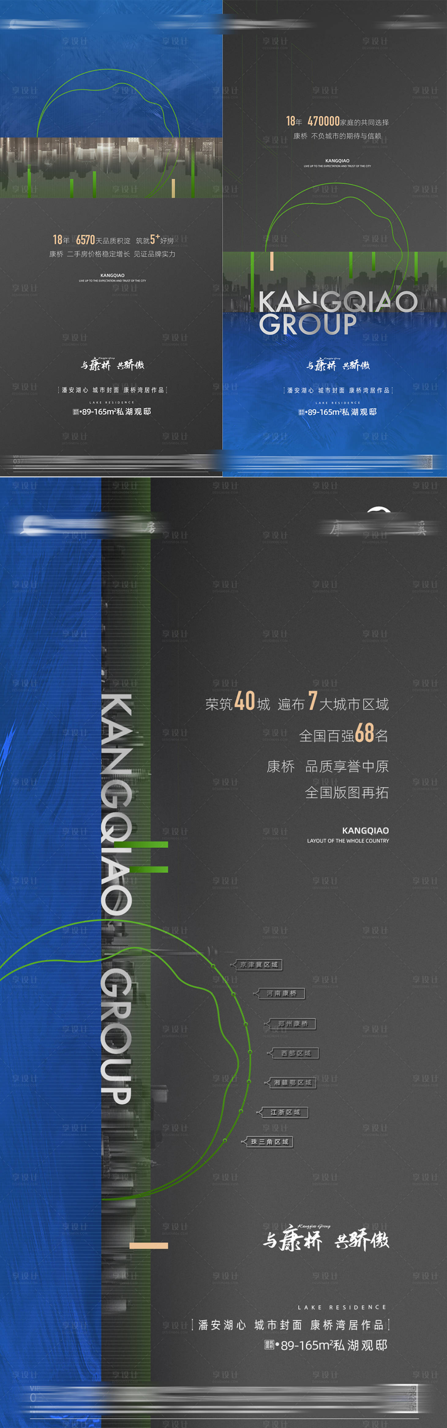 源文件下載【享設(shè)計(jì)】搜索編號：65200030877229166【住宅價(jià)值點(diǎn)海報(bào) 】