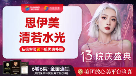 源文件下载【院庆盛典 】编号：78940030548131464