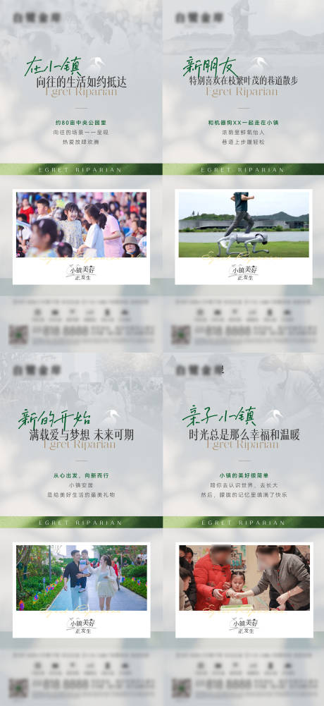 源文件下载【地产大盘价值点海报】编号：45950030830606749