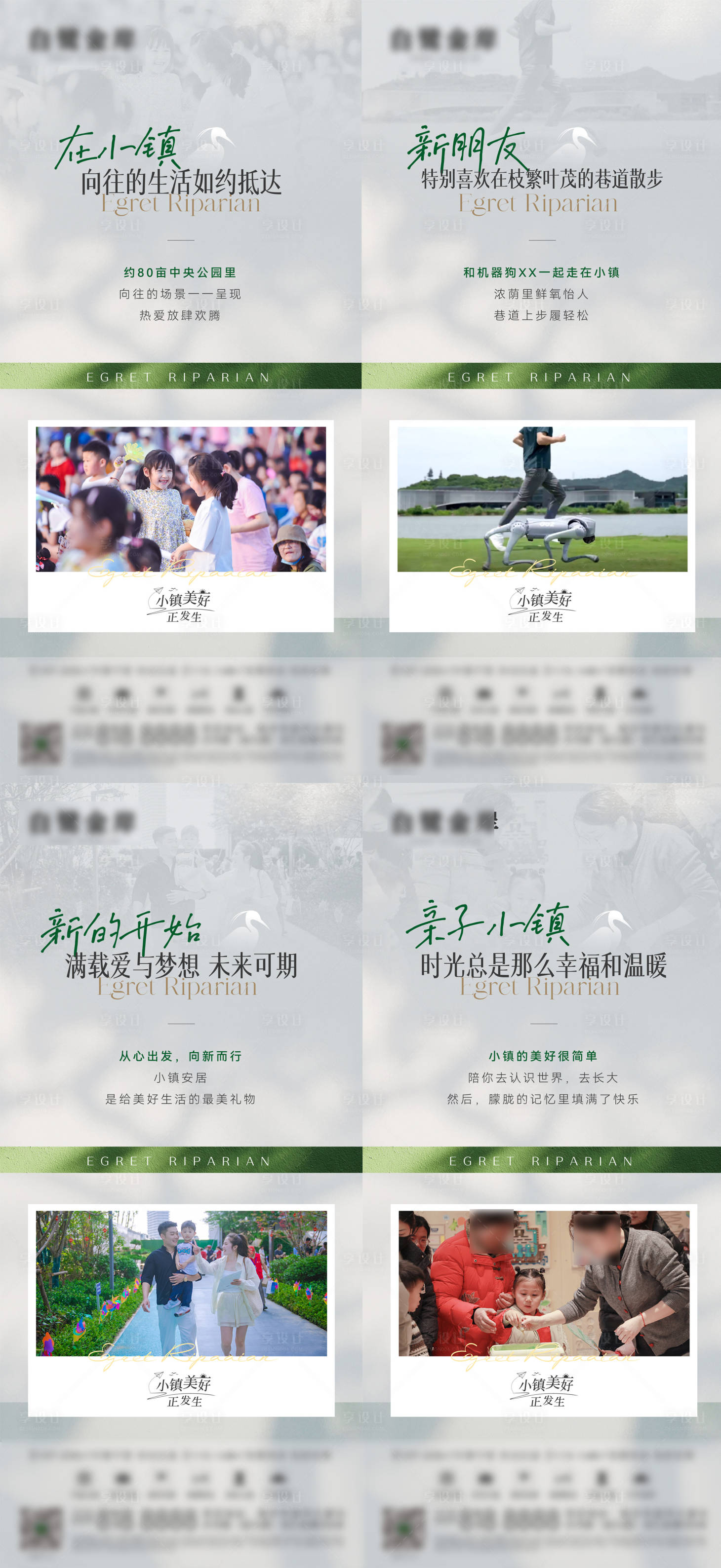 源文件下載【享設計】搜索編號：45950030830606749【地產大盤價值點海報】
