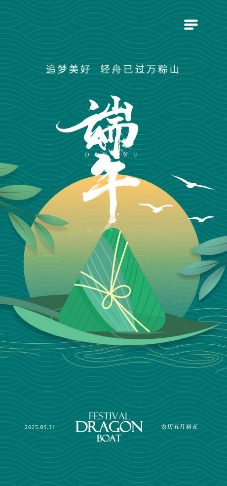 源文件下載【享設(shè)計】搜索編號：41730030940887692【端】