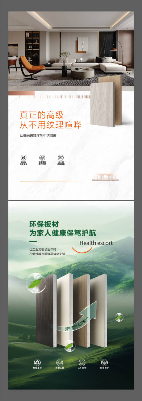 源文件下載【享設(shè)計(jì)】搜索編號(hào)：99100030724291745【板材燈箱】