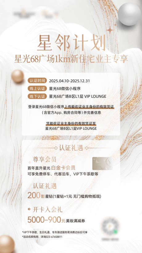 源文件下载【提货卡】编号：23530030919873636