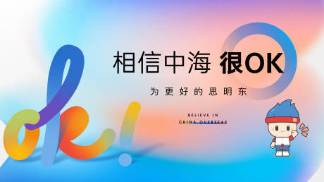 源文件下载【彩色方案画面】编号：39080030607413884