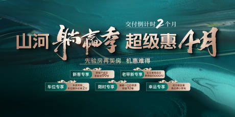 源文件下载【主视觉】编号：22370030896338960