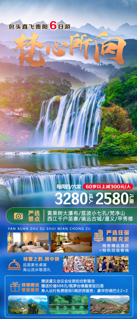 源文件下載【梵心所向】編號：64550030747023771