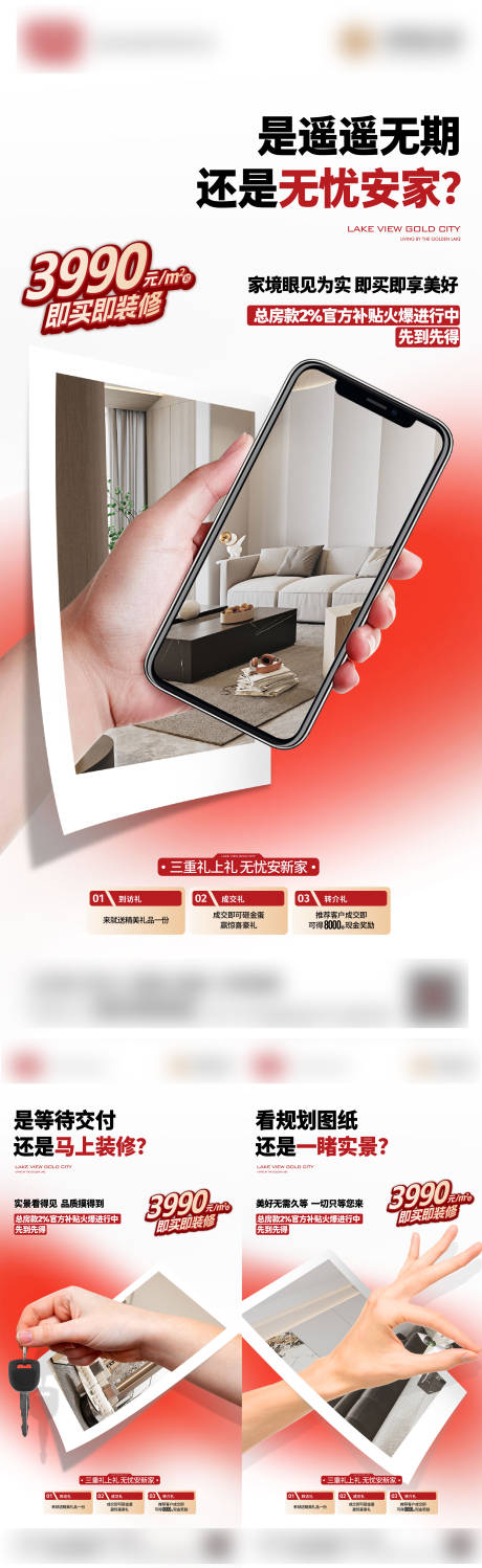 源文件下载【户型】编号：52590030920304584