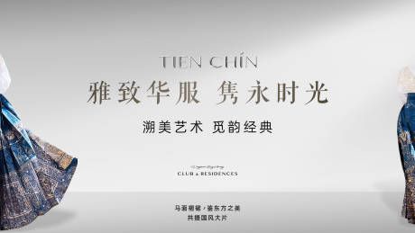 源文件下载【艺术】编号：90850030615918258