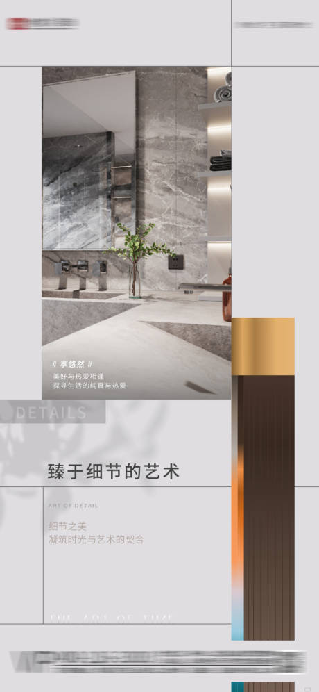 源文件下载【早安海报】编号：90080030979069290