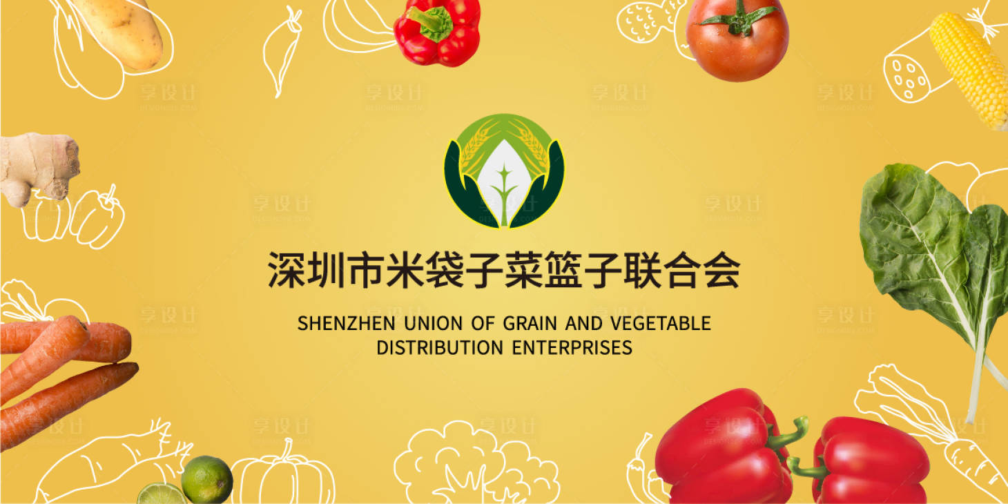 源文件下载【享设计】搜索编号：47650030627482312【联合会活动主画面】
