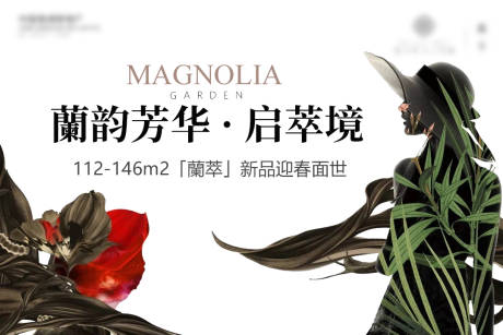 源文件下载【地产新中式背景板】编号：28620030686075015