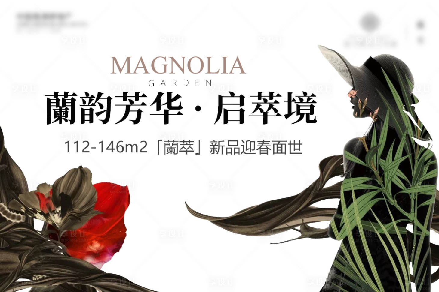 源文件下载【享设计】搜索编号：28620030686075015【地产新中式背景板】
