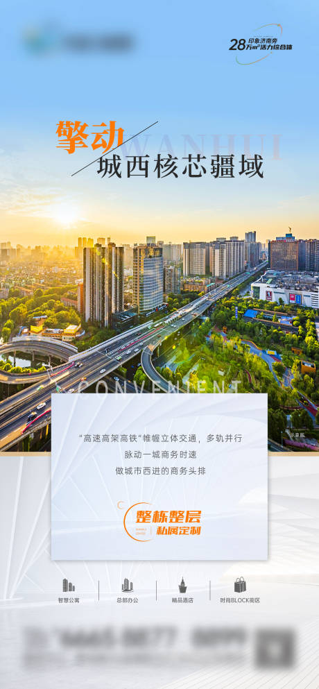 源文件下载【享设计】搜索编号：88050030726851286【价值点单图】