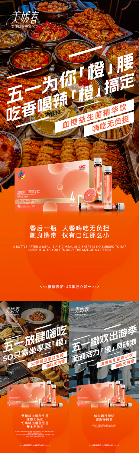 源文件下载【产品造势宣发海报】编号：27710030933813672