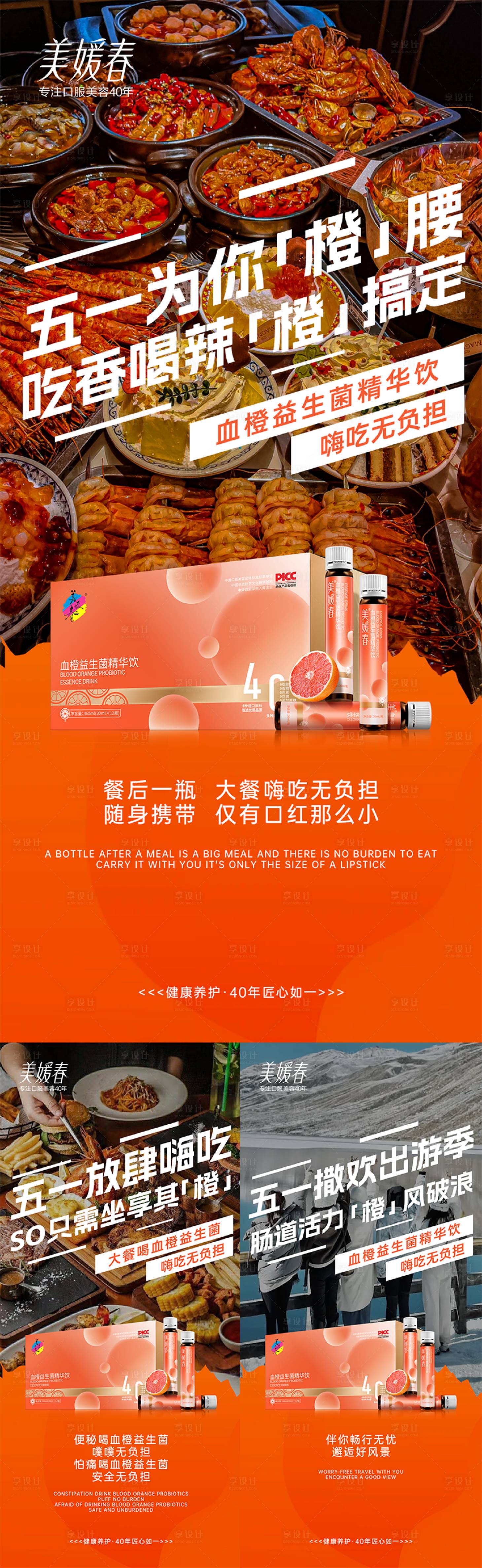 源文件下載【享設(shè)計】搜索編號：27710030933813672【產(chǎn)品造勢宣發(fā)海報】