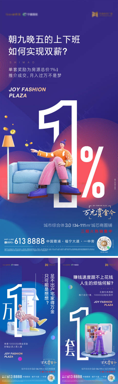 源文件下载【推介人赚佣金系列微单】编号：27300030658005759