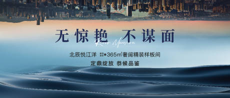 源文件下载【地产主形象】编号：74180030977958335