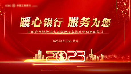 源文件下载【享设计】搜索编号：33090030640922221【定稿主视觉】