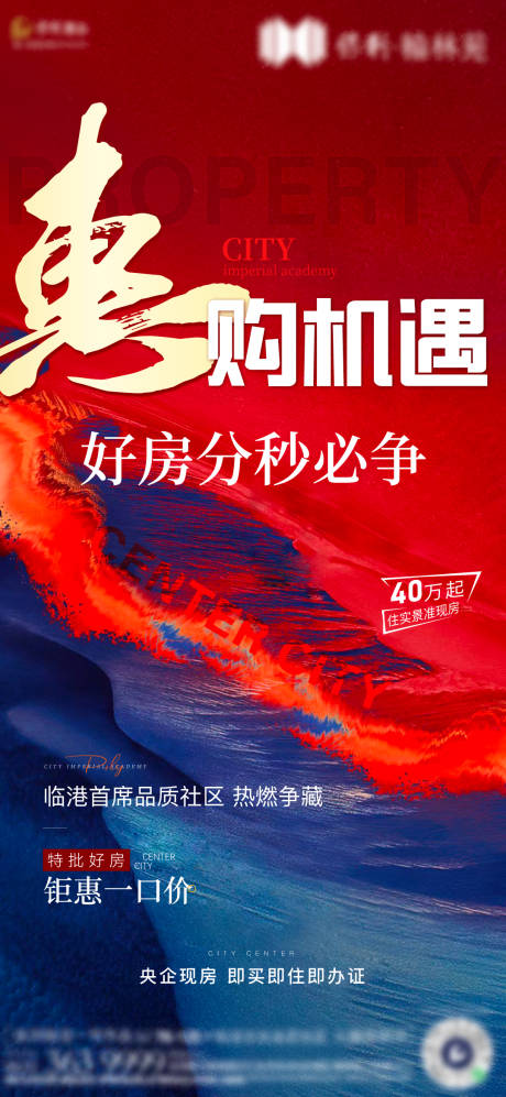 源文件下载【享设计】搜索编号：53850030860569824【热销】
