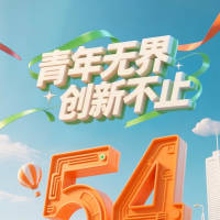 五四青年节2.5D海报PSD 设计素材和海报模板免费下载-享设计