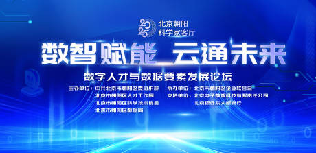 源文件下载【未来科技】编号：58810030657917989