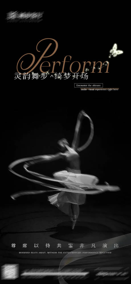 源文件下载【日常宣发海报】编号：58310030879493520