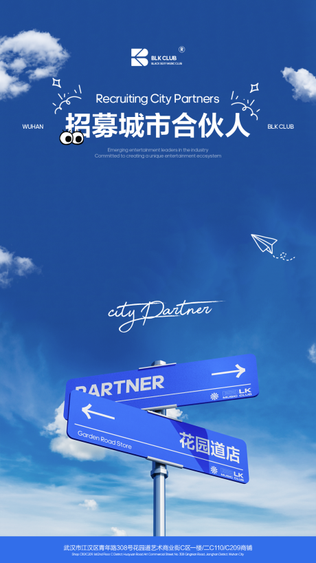 源文件下載【享設計】搜索編號：58620030814111164【酒吧品牌合作】