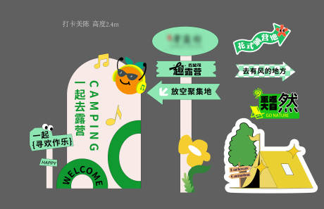 源文件下載【潮流 】編號：97140030940266869