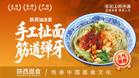 餐饮类团购页面装饰店铺招牌店铺