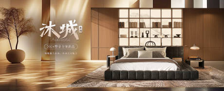 源文件下载【新品家装全案banner】编号：60220030848573440