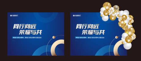 源文件下载【活动主画面】编号：26990030905441881