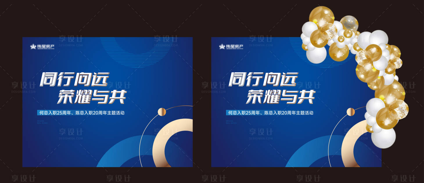 源文件下載【享設計】搜索編號：26990030905441881【活動主畫面】