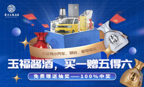 源文件下载【首页banner】编号：51620031050619786