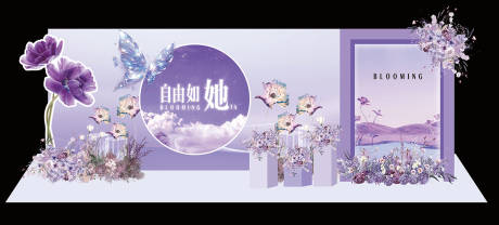 源文件下载【紫色浪漫打卡区】编号：95780030609299122