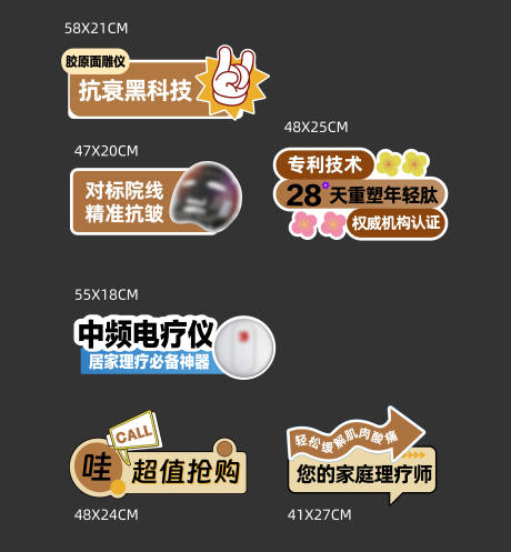 手举牌KT