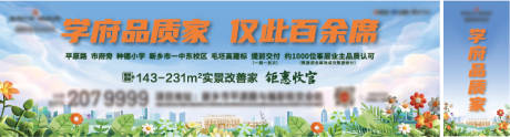 源文件下载【地产桁架  】编号：92670030638402346