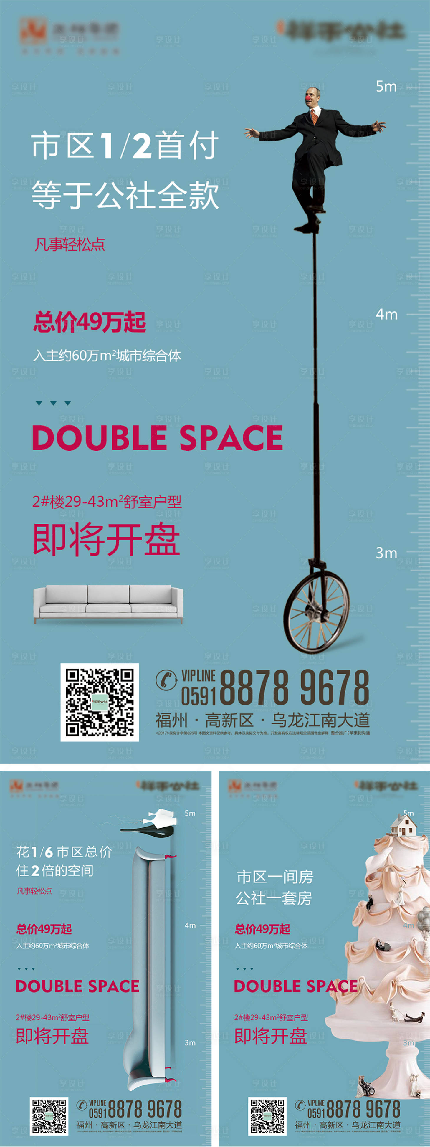 源文件下載【享設計】搜索編號：36500030634503229【酒店公寓挑高復式系列微單】