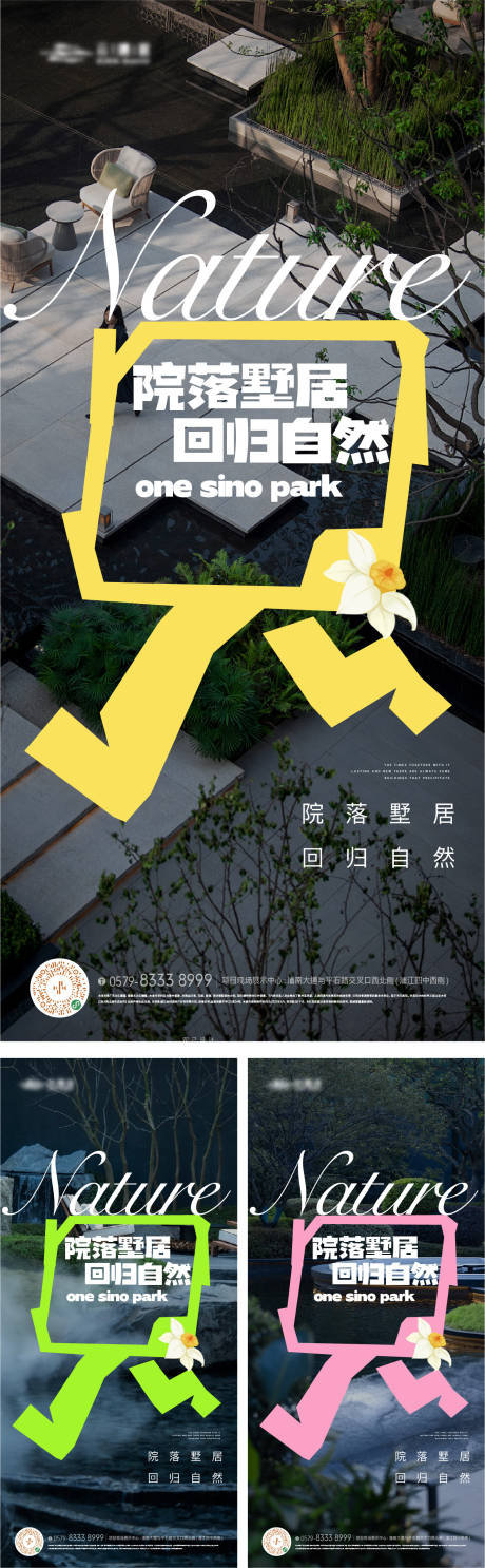 源文件下載【享設(shè)計】搜索編號：97870030512713535【地產(chǎn)小紅書風(fēng)格價值點(diǎn)海報】