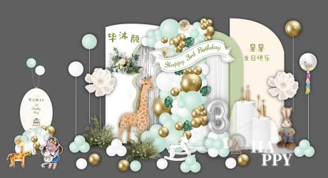 源文件下载【动物主题生日宴儿童童趣场景布置】编号：77670030869646934