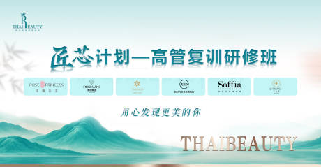 源文件下載【享設計】搜索編號：51240030584624880【青色高級感會議展板主KV】